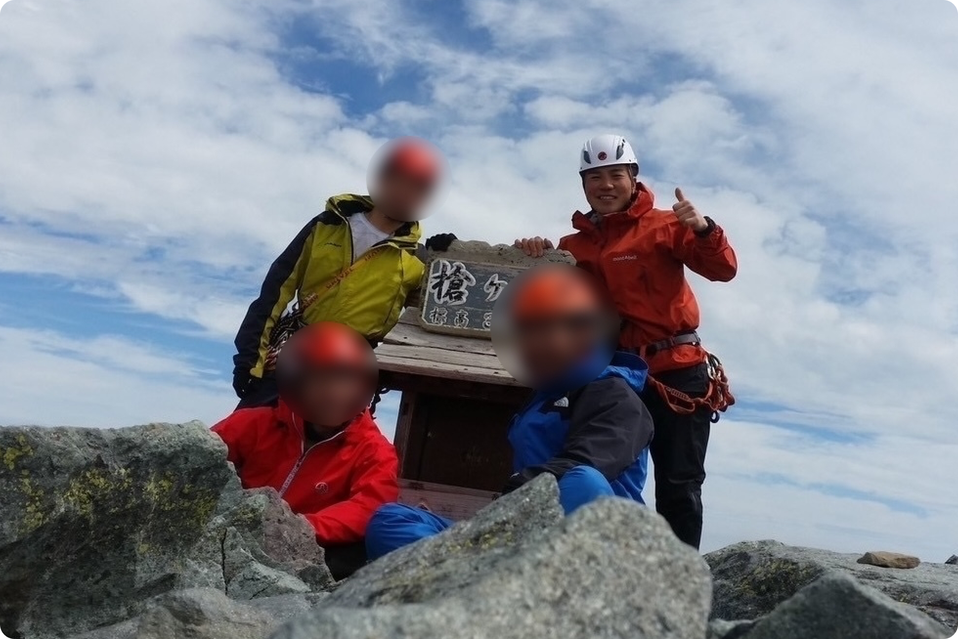 中泉さん